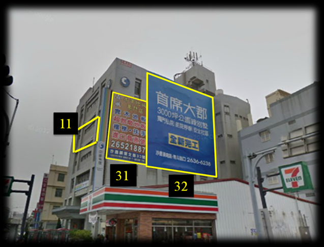 台中市清水區中山路戶外廣告-編號11